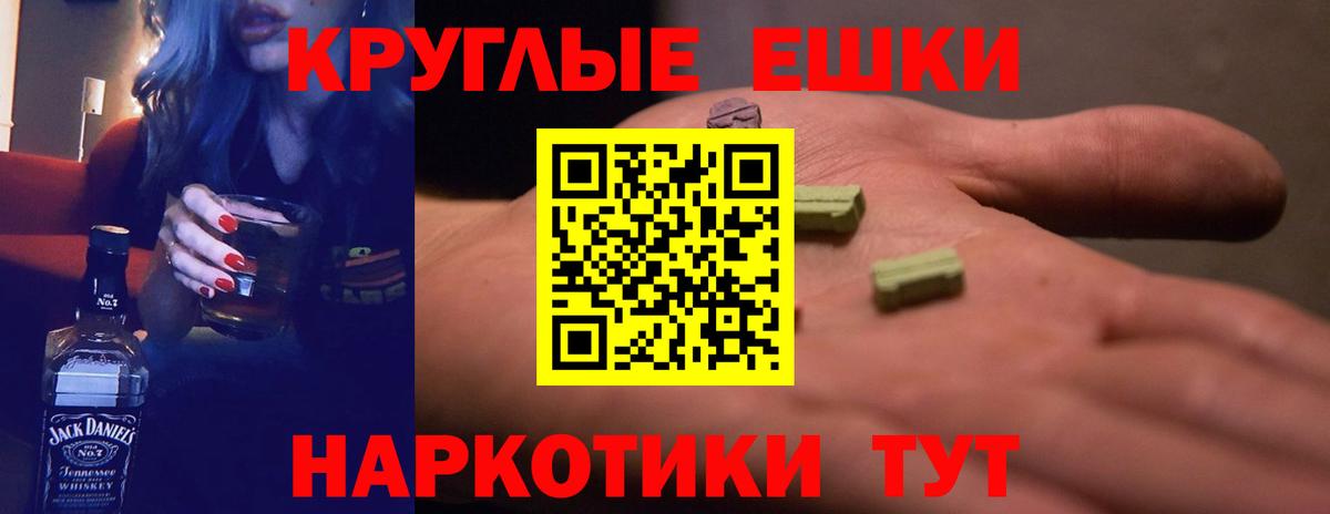 Ecstasy VHQ  ЭКСТАЗИ бентли  Вход с VPN  ЭКСТАЗИ  hydra маркетплейс  Избербаш 