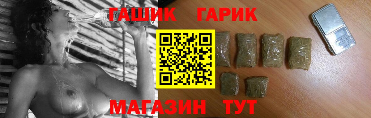 Избербаш  Гашиш индика сатива  Вход с VPN  Гашиш  ГАШ убойный 