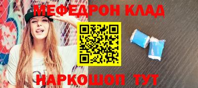 дживик Краснознаменск