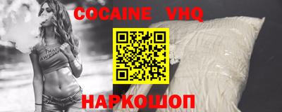 крисы Краснодар