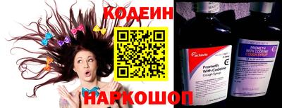 молекула духа Краснокаменск