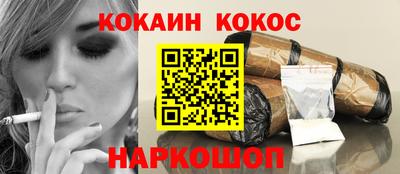 крисы Краснодар