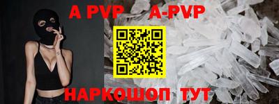 крисы Краснодар