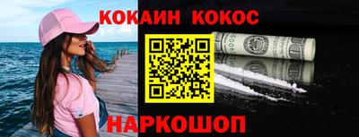 крисы Краснодар