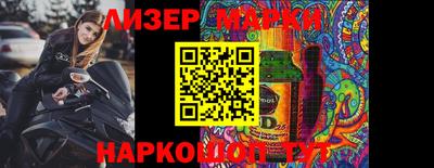 молекула духа Краснокаменск
