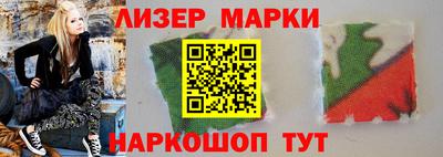 молекула духа Краснокаменск