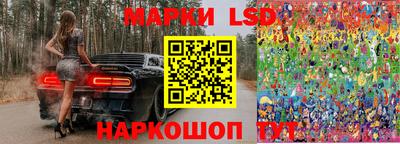крисы Краснодар