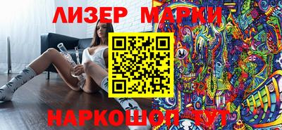 молекула духа Краснокаменск