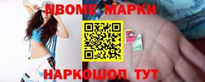 молекула духа Краснокаменск