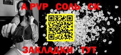 крисы Краснодар