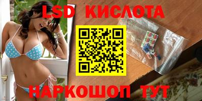 молекула духа Краснокаменск