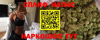 молекула духа Краснокаменск
