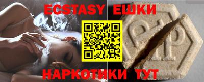 крисы Краснодар