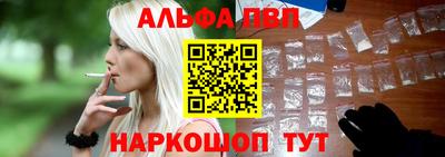 молекула духа Краснокаменск