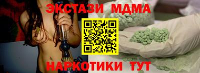 молекула духа Краснокаменск