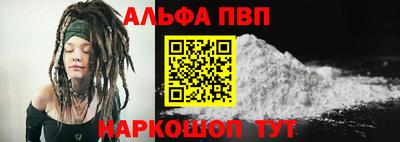 крисы Краснодар