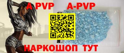 крисы Краснодар
