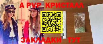 дживик Краснознаменск