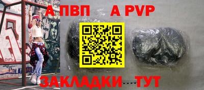 дживик Краснознаменск