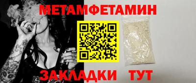 дживик Краснознаменск