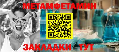 крисы Краснодар