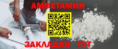 дживик Краснознаменск