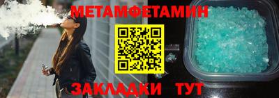 крисы Краснодар