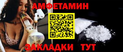 молекула духа Краснокаменск