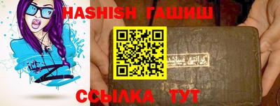 крисы Краснодар