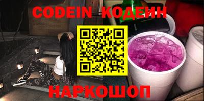 молекула духа Краснокаменск