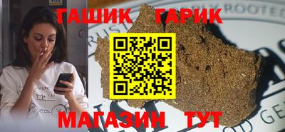 крисы Краснодар