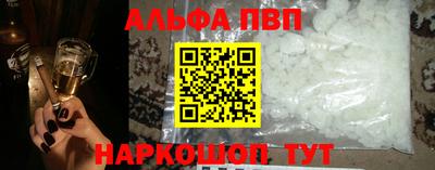 дживик Краснознаменск