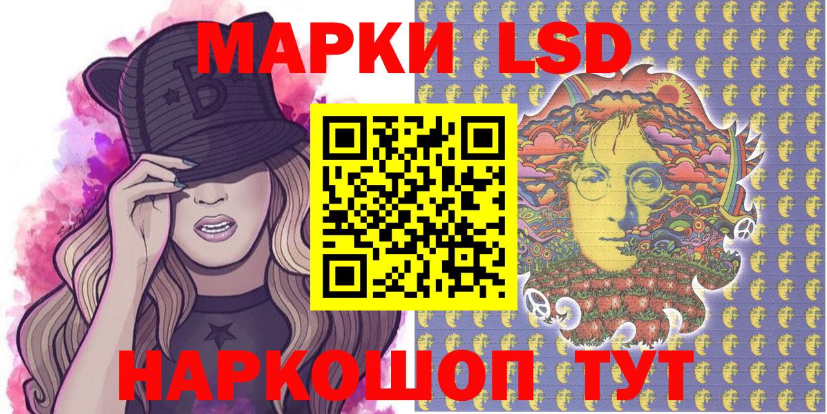 Марки N-bome 1500мкг Избербаш