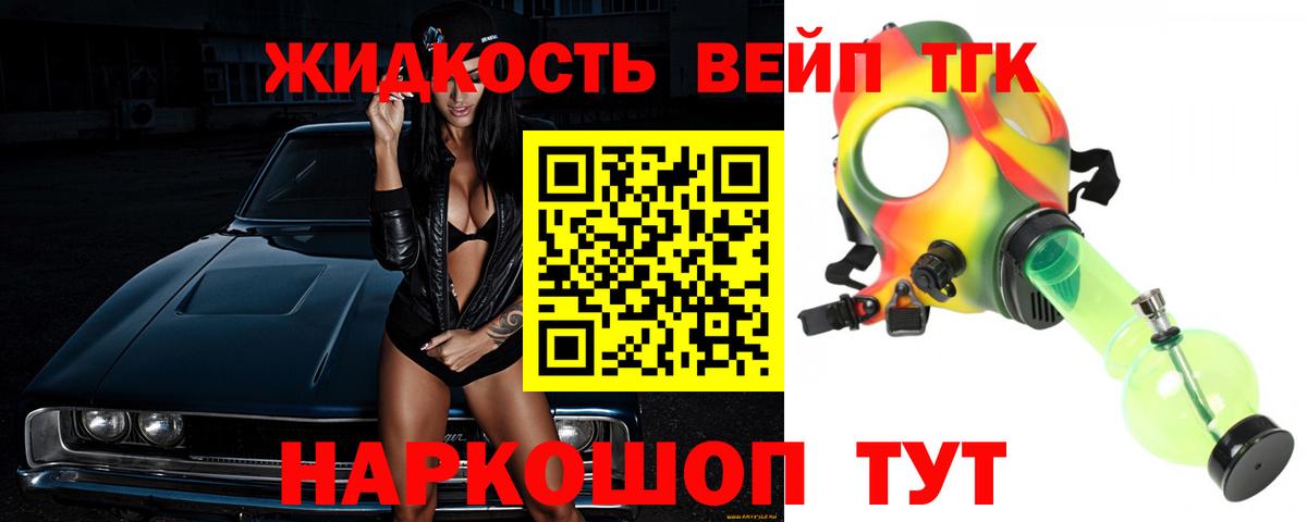Избербаш  KRAKEN маркетплейс  Вход с VPN  Дистиллят ТГК Wax 