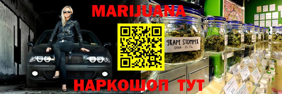 Канабис AK-47  Вход с VPN  МАРИХУАНА гибрид  Канабис SATIVA & INDICA  Избербаш 