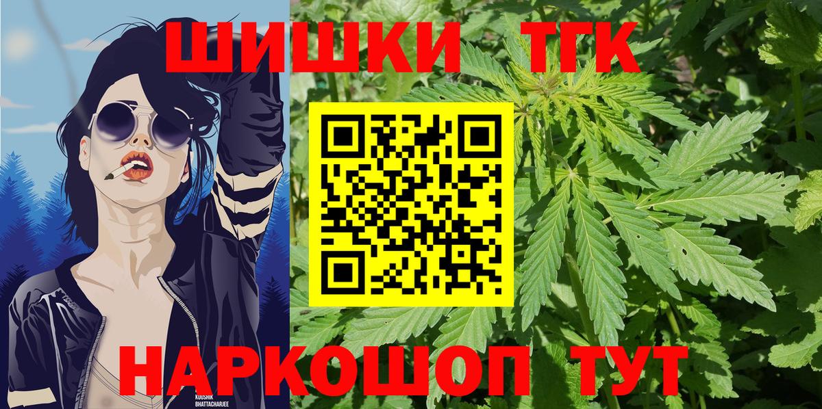 Каннабис LSD WEED Избербаш